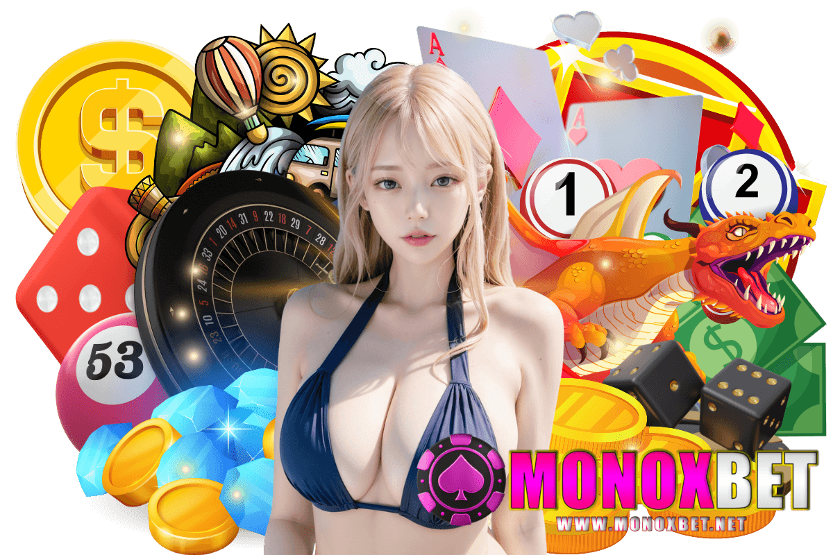 monoxbet เว็บตรง